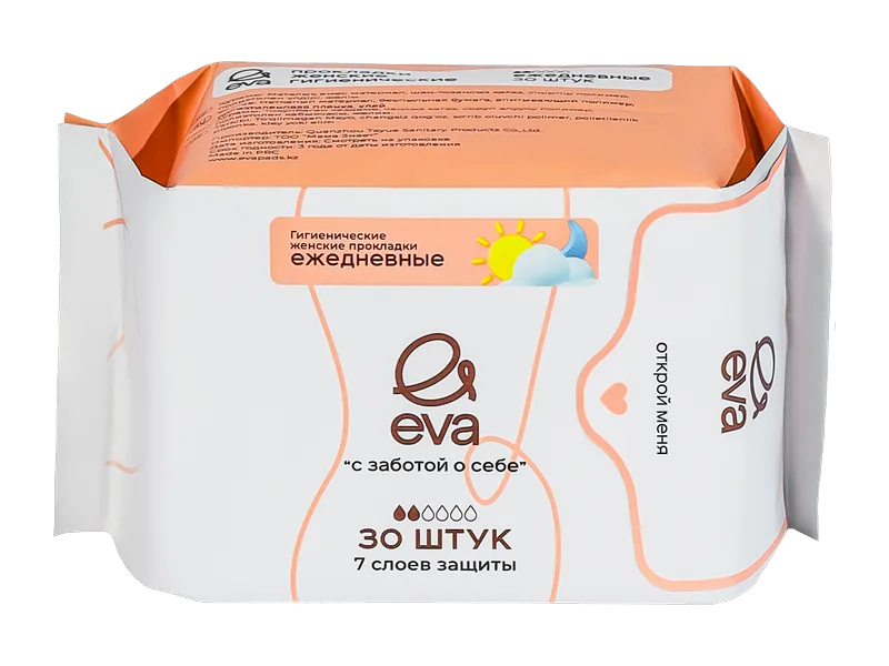 Упаковка ежедневных прокладок EVA