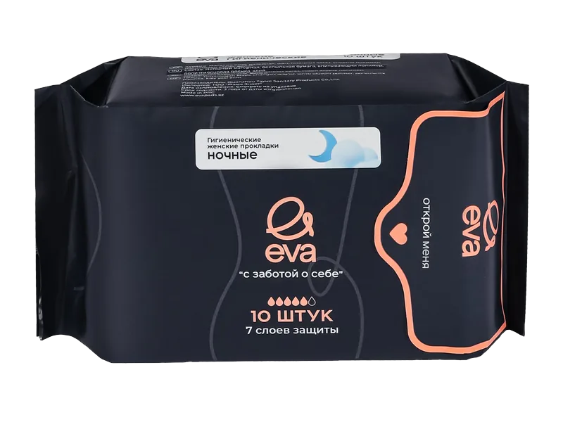 Упаковка ночных прокладок EVA
